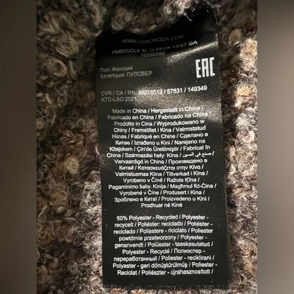 Bouclé Sweater Tank by Vero Moda - Picture 5 of 10